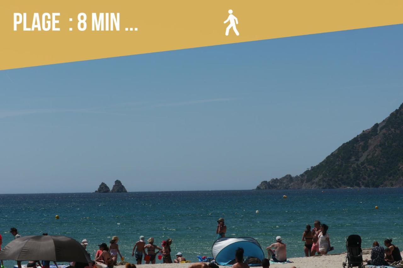 The Serengeti - Cosy - Plage - Host Provence La Seyne-sur-Mer Εξωτερικό φωτογραφία