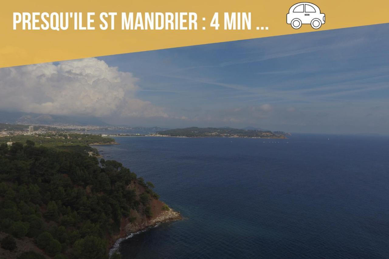 The Serengeti - Cosy - Plage - Host Provence La Seyne-sur-Mer Εξωτερικό φωτογραφία